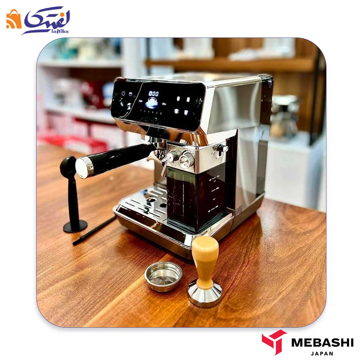 اسپرسوساز نیمه صنعتی با تضمین کیفیت