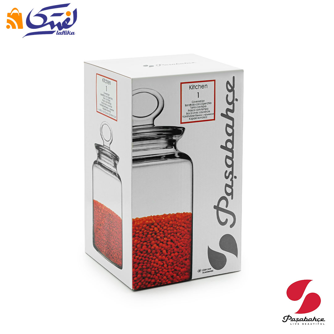 قیمت جا ادویه پاشاباغچه سایز 2 مدل کیچن کد 98673