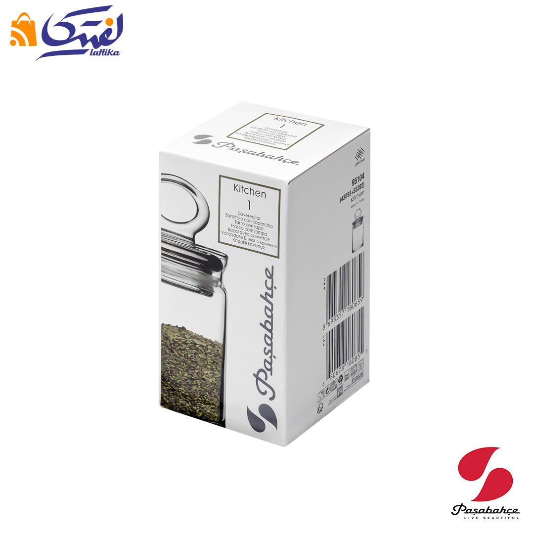 قیمت جا ادویه پاشاباغچه سایز 5 مدل کیچن کد 95104