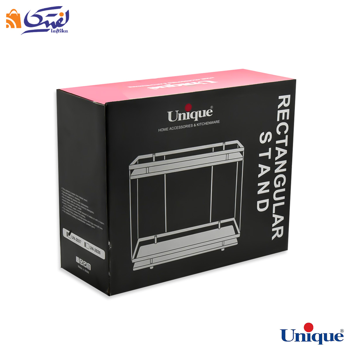 استند ادویه