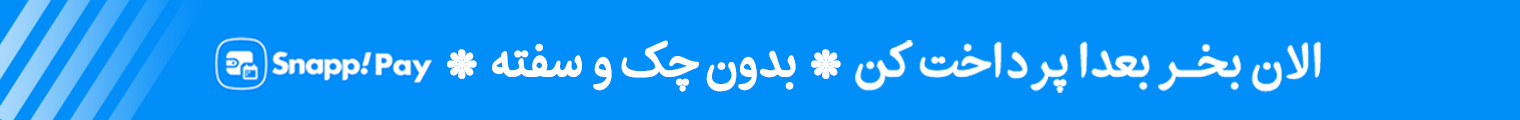 هدر اسنپ پی