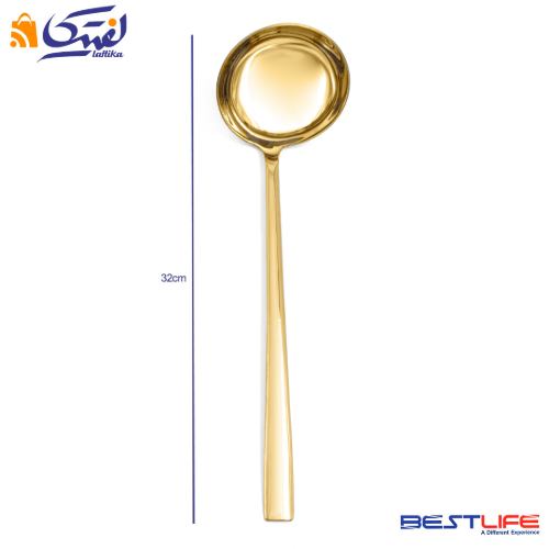 قیمت ملاقه بزرگ بست لایف مدل 2FULL GOLDL-M-187