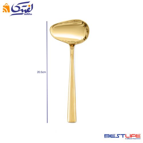 قیمت ملاقه سس خوری کوچک بست لایف مدل 2FULL GOLDL-M-187