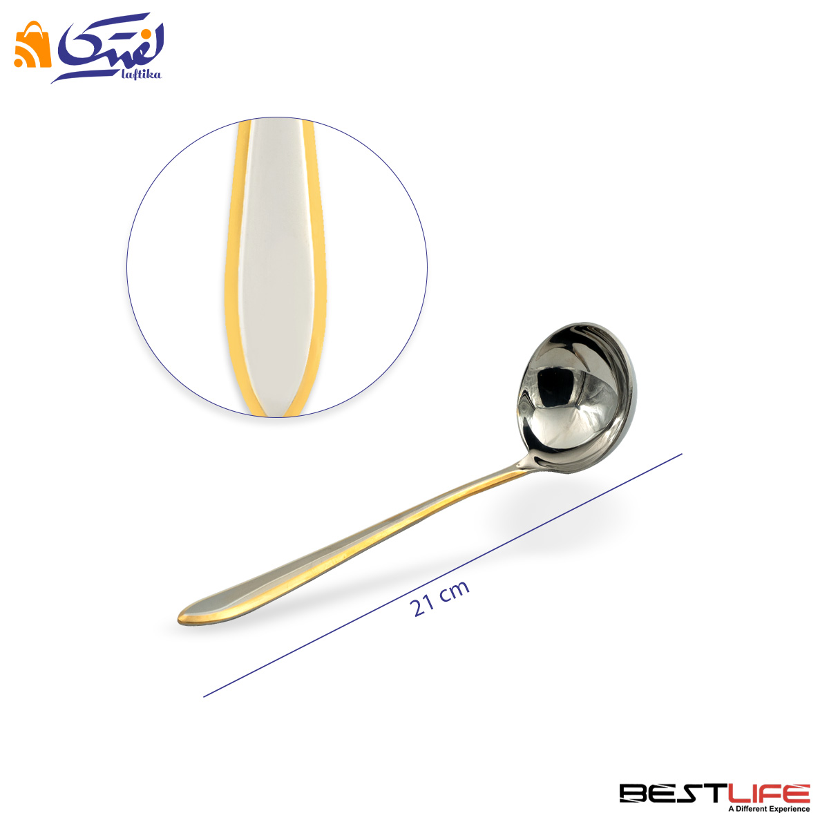 ملاقه سس خوری کوچک بست لایف