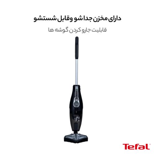 جارو برقی عصایی تفال
