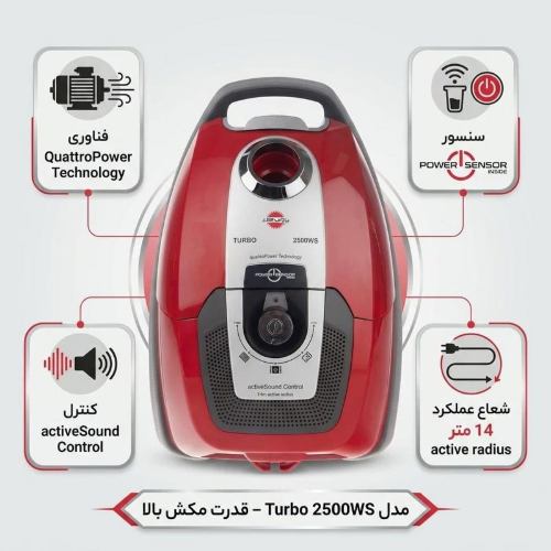 ویژگی جارو برقی پارس خزر طرح زیمنس Turbo 2500