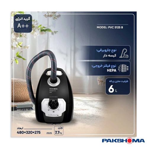 جارو برقی  پاکشوما