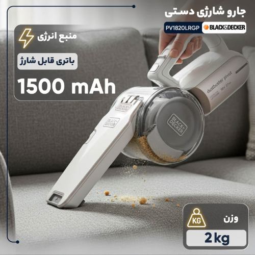 جارو بلک اند دکر
