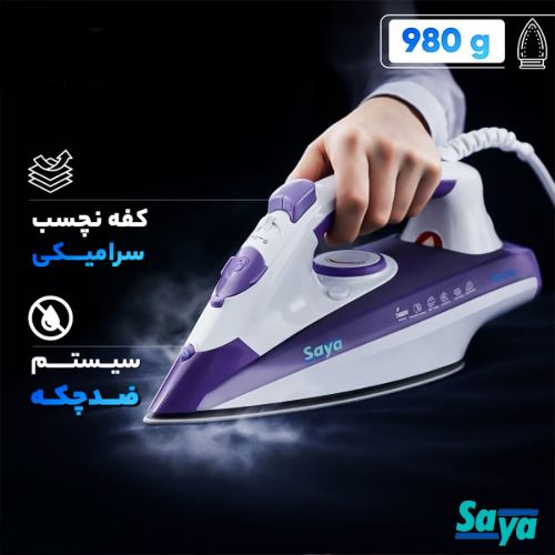 اتو سایا
