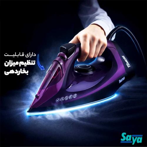 اتو بخار سایا