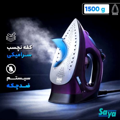 اتو بخار سایا تامکت کف سرامیک
