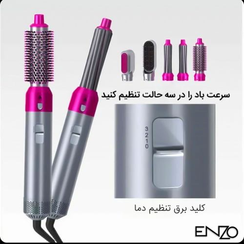 سشوار برس دار