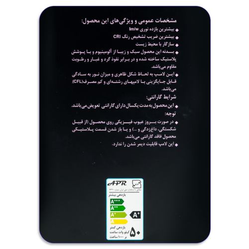 لامپ