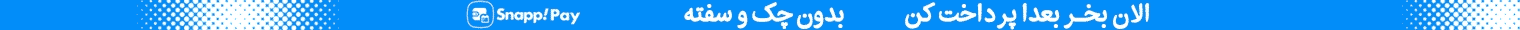 لفتیکا اسنپ پی اقساطی