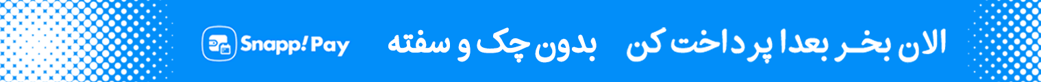لفتیکا اسنپ پی اقساطی