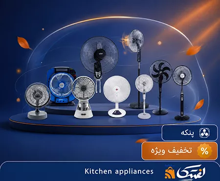 خردکن برقی