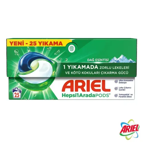 قرص لباسشویی آریل 25 عددی اصل پاکتی Ariel