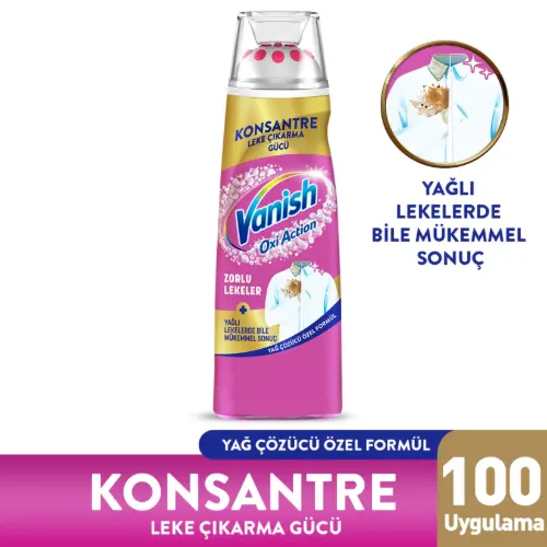 مشخصات لکه بر لباس ونیش ماتیکی 200 میلی لیتر اصلی Vanish