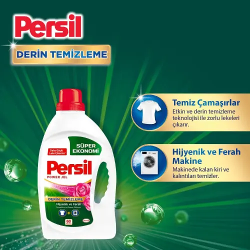 خرید مایع لباسشویی پرسیل اصل 3.9 لیتر Persil فوق اقتصادی