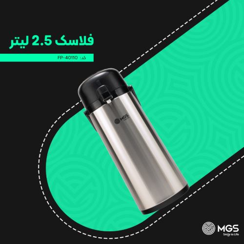فلاسک 2.5 لیتر مدل پمپی کد FP-40110