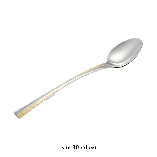 سرویس قاشق چنگال 147 پارچه کد 1011G