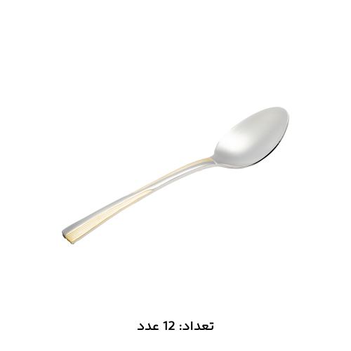 سرویس قاشق چنگال 147 پارچه کد 1011G