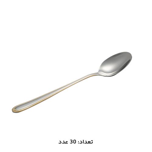 سرویس قاشق چنگال 147 پارچه کد 1016G