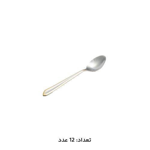 سرویس قاشق چنگال 147 پارچه کد 1014G