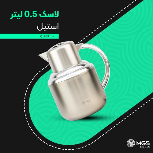 فلاسک 0.5 لیتر کد VJ-4114