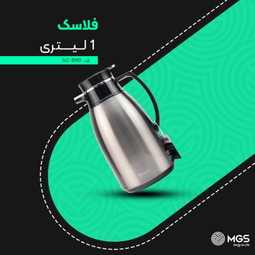 فلاسک 1 لیتری MGS کد SC-5110