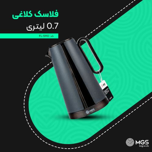 فلاسک 700 میلی‌لیتر کد FL-5110