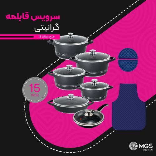 سرویس قابلمه 15 پارچه طرح ایتالیا B