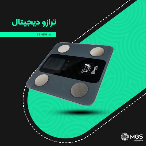ترازو دیجیتال کد BS1417B