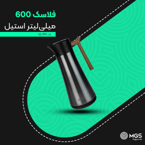فلاسک 600 میلی‌لیتر استیل کد VJ-3111