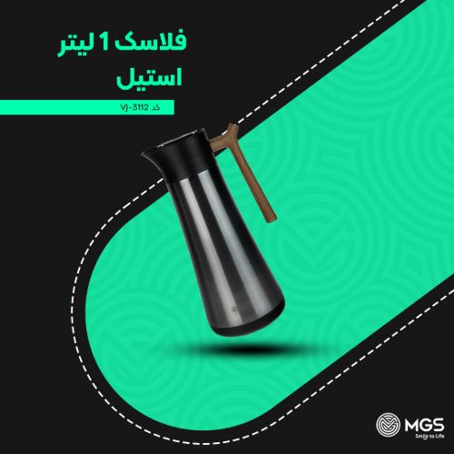 فلاسک 1 لیتر استیل کد VJ-3112