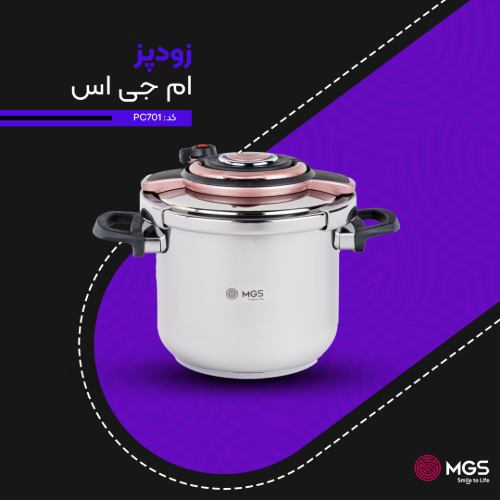 زودپز 6 لیتری کد PC701