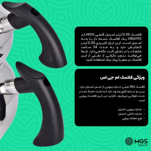 کتری و قوری استیل 2.5 لیتری کد K41019