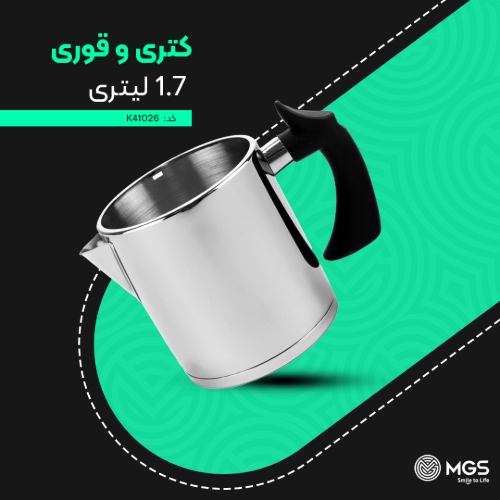 کتری و قوری استیل 1.7 لیتری MGS کد K41026
