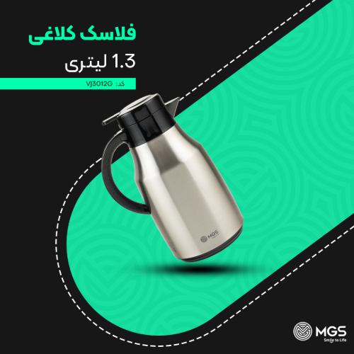 فلاسک 1.3 لیتر استیل کد VJ3012G