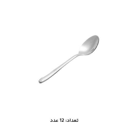 سرویس قاشق چنگال 147 پارچه کد 1016M
