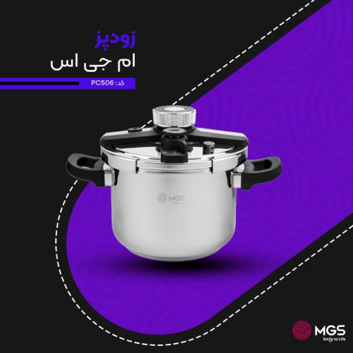 زودپز 6 لیتری مدل PC506