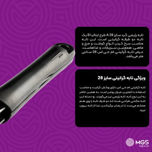 تابه سایز 28 رژیمی گرد طرح ایتالیا B کد A