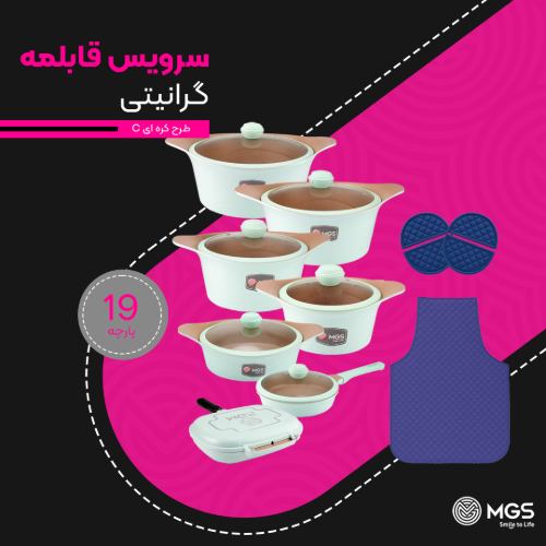 سرویس قابلمه 19 پارچه گرانیت طرح کره ای C