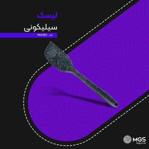 لیسک کد P4213C