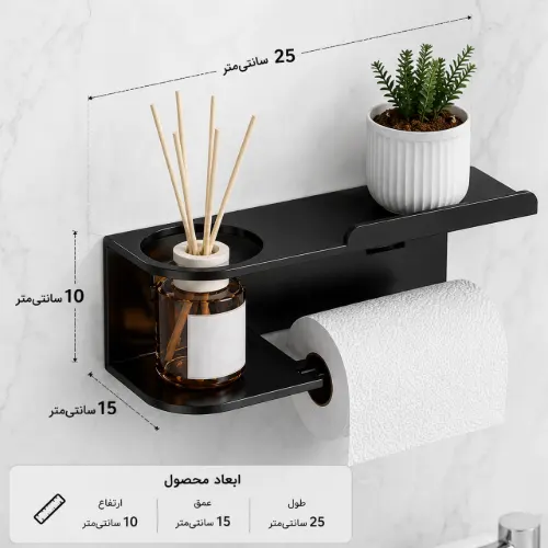 خرید شلف دیواری سرویس بهداشتی و نگهدارنده دستمال کاغذی SL1